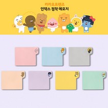 카카오프렌즈 포스티지 다이소포스트잇 귀여운 포스팃 문구, 1개, 무지