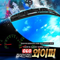 가디몰 올뉴K3와이퍼 하이브리드와이퍼 가성비최고 마티즈와이퍼 사이즈별 구형니로와이퍼 사계절용 쏘나타 그랜져 아반떼 렉스턴 코란도 투싼 스포티지 쏘렌토, 1개