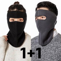 1+1 스토리메이커 남녀공용 방한 방풍마스크 바이크 야외 등산 낚시 배달 오토바이 넥워머겸용 8컬러, 블랙+그레이