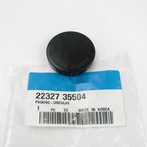 Engine Camshaft Seal Plug OEM For Hyundai Tucson Accent Elantra Sorento Terracan Azera Getz 22327355