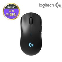 로지텍코리아 G PRO WIRELESS 무선 게이밍 마우스