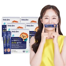 베베키즈 눈 건강 솔루션 어린이 베타카로틴 영양제 5통, 없음