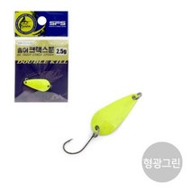 싸파 더블킬 송어 크랙스푼 2.5g 형광그린 산천어, 선택완료