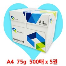 프리미엄 카피 a42500매 a475g 1박스 A인쇄, 삼성 프리미엄A4지2500매