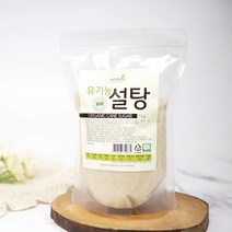 0786. 유기농황설탕 - 고이아사1kg