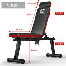 덤벨의자 인클라인 벤치프레스 홈트레이닝 머신 인디클라인벤치 접이식 하프 프레스 어깨운동 랙 가정용 평벤치 각도조절벤치, H