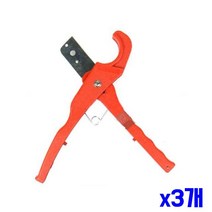 내구성 좋은 파이프 절단기 x3개 작업용절단기, 상세페이지 참조