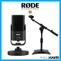 (당일발송) RODE NT-USB MINI 마이크 개인방송 1인방송 인터넷방송 화상회의 스튜디오 팟캐스트 라이브 스트리밍 로데 NTUSB MINI 책상용 T자 스탠드 패키지