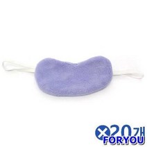 ForU481 부드러운 고급 수면안대 눈안대 눈가리개 빛차단 20개 수면마스크 꿀잠템, 상세페이지 참조
