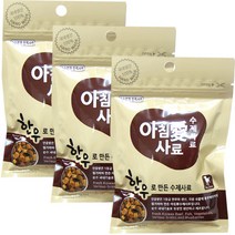 아침애 수제사료200g 3개세트 수제사료, 200g, 1등급한우 3개