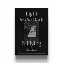 핫트랙스 N.FLYING(엔플라잉) - LIGHT IN THE DARK