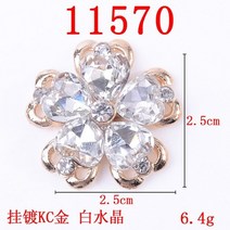 파스타볼 샐러드볼 일본 독일 그릇 5 개몫 아크릴 고대 합금 라인 석 버튼 꽃 라운드, 11570