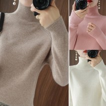 [케익] 여성 가을겨울 단색 목폴라 부드러운 스웨터 니트 MMA