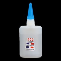철본드 금속 쇠 접착제 1 개 502 슈퍼 빠른 건조 시아 노 아크릴 레이트 강한 본드 가죽 고무 사무용품, [01] 1pc