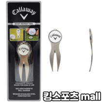 캘러웨이 필드용품 그린보수기(디봇툴), 2번 햇클립&볼마커