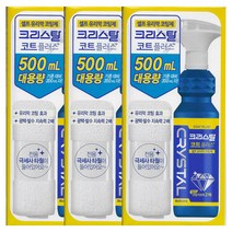 불스원 크리스탈 코트 플러스 500ml, 3세트
