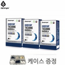 l 엘 테아닌 200mg 트립토판 홍경천 추출물 로사빈 로디올라 마그네슘 감태 스트레스 케어 해소 긴장 완화 뇌 영양제 30정X3통