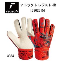 로이쉬골키퍼장갑 축구 로이쉬 reusch 골키퍼 그 로브 아틀락트 레지스트 JR5362615-3334 브라이트레드풋살글러브키글러브장갑게임연습인조잔디그랜드토그라운드내구성초등학생 일본, 5호