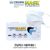 믿을수 있는 국내 생산 마스크 일회용 덴탈 마스크50매 국산 정품 MB필터, 50매