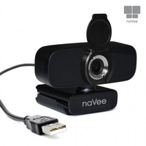 오네뜨 나비 브로드캠 NV76-HD210S 웹캠 PC카메라 FHD 200만화소, 상세페이지 참조
