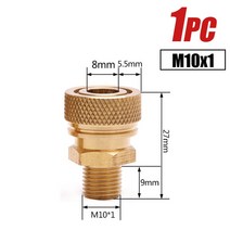 서바이벌게임 전술게임 PCP 페인트 볼 1/8BSPP 수 빠른 분리 구리 8mm 공기 리필 1/8npt 커플 링 M10x1 커, 05 M10 male QD