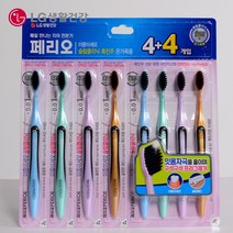 그리니치_LG페리오 슬림클리닉 칫솔 흑진주모 4+4개입 lg2219_1, 페리오 슬림클리닉 칫솔, lg2219_1 흑진주모4+4입