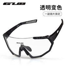 자전거 고글 사이클 안경 남녀공용 고급 mtb 라이딩 스포츠, 투명한변색-검은색[렌즈한쌍이완성됨]
