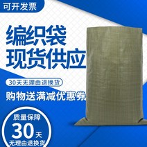 pp마대 포대 자루 뜨개질봉투 이삿짐 포장포켓 뱀가죽봉투 두꺼운 택배물류 라지 건설폐기물, 03 제곱60克회색加厚, 13 80*100