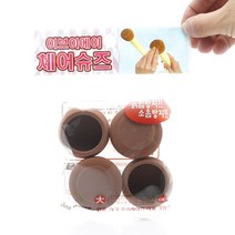 이브이에이 체어슈즈 대 10묶음 _ 999763EA, 쿠팡 본상품선택