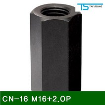 MDG7866 커플링너트 CN-16 M16 2.0P 48 (1EA) 볼트/슬롯볼트/커플링너트/클램프