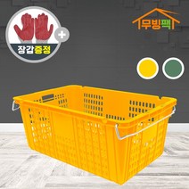 소형 운반 바구니 플라스틱 이사짐 바구니 이사바구니 농수산물 과일 운반상자 바구니 수납 정리함, 소(48L) 565x355x305, 녹색
