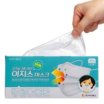 이지스 MB필터 덴탈 부직포 일회용 마스크 50매, 성인용화이트(개별포장)