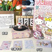 빈티지 블루투스 스피커 옥계개 소형 주크박스 바람소음향 생일선물 여학생 새해 토끼띠, [벚꽃가루]