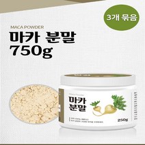 페루의산삼 안데스의힘 마카분말 250g 3병 마카가루 페루마카 페루산마카분말 파우더 마카차 여성 남성 가정용