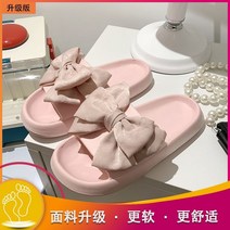리본 여성슬리퍼샌들 주름 부드러운 비치웨어 화이트 명품스타일 셔링 데일리 플랫슬리퍼 가벼운