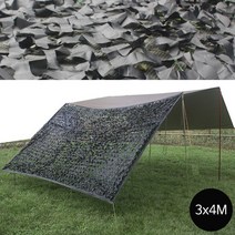 이드나인 올블랙 군용 위장막 캠핑 타프어닝 특대3x4m, 단품