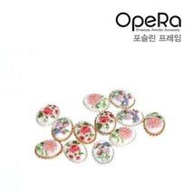 OpeRa 포슬린 프레임, 단품, 색상:수국실버／옵션명2
