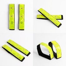 마트498 LED 자전거 안전띠 2p 자전거후방등 위험경고등 LED경광등 전동킥보드 전동킥보드후미등 안전경광등 안전