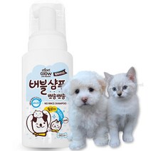 워터리스 강이지 샴푸 고양이 라임향 강아지샴푸 애견, 본문참조, 본문참조