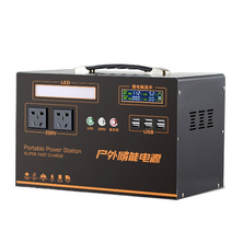 휴대용발전기 캠핑용파워뱅크 200-240v 900w 600w 300w 휴대용 발전소, 600와트 600와트, 1개