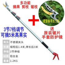 전지가위 고지 BOSCH 전동 무선 원예 보쉬 충전식 충전전지가위 초경량 연장봉, 2