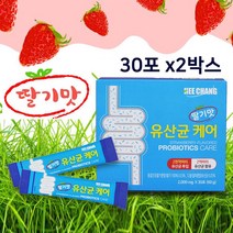 희창 프로바이오틱스 혼합 유산균 가루 분말 프리바이오틱스 프락토 올리고당 12종 알파혼합유산균 2천억마리 파우더 난소화성 말토 덱스트린 비타민C 대용량 유아 키즈 여성 온가족 쾌변, 2개