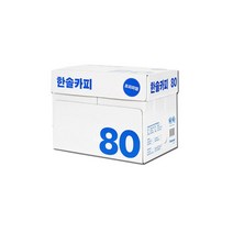 한솔제지 A4 복사용지 80g 5000매