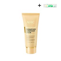 AHC 리피덤 시그니처 컨튜어 밤 50ml + 크린타올 물티슈 증정, 1개