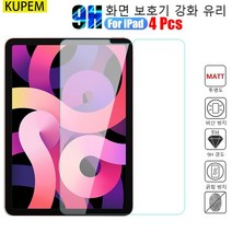 KUPEM 태블릿 PC LCD 강화 유리 보호 필름 4P