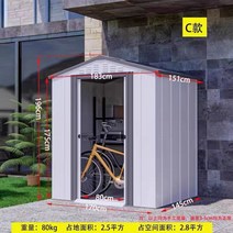 조립식농막 야외 정원보관실 판넬창고 수납장, 7. G
