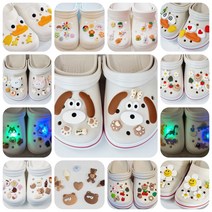 귀욤귀욤 파츠 세트 88종[당일발송]