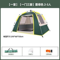 낚시텐트 큐브텐드 방수 텐트 보온 얼음 누빔텐트 얼음낚시 1인용낚시텐트 방풍 낚시 원터치, 01, 01