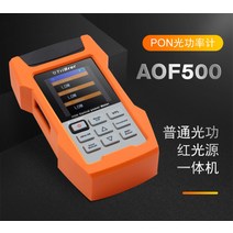 정시출고 휴대용 PON 광 파워 계량기 AOF500 시리즈 적색 광원 일반 광 파워 통합 기계, 02 B