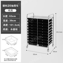 베란다 다용도실 코너장 선반 주방 틈새 수납장 서랍장, 20 블랙